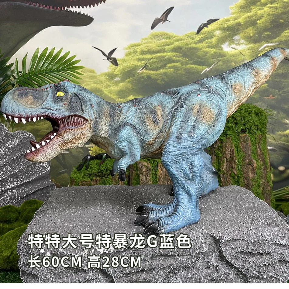 大活动！！特大号动物玩具模型软胶儿童仿真恐龙霸王龙翼龙剑龙