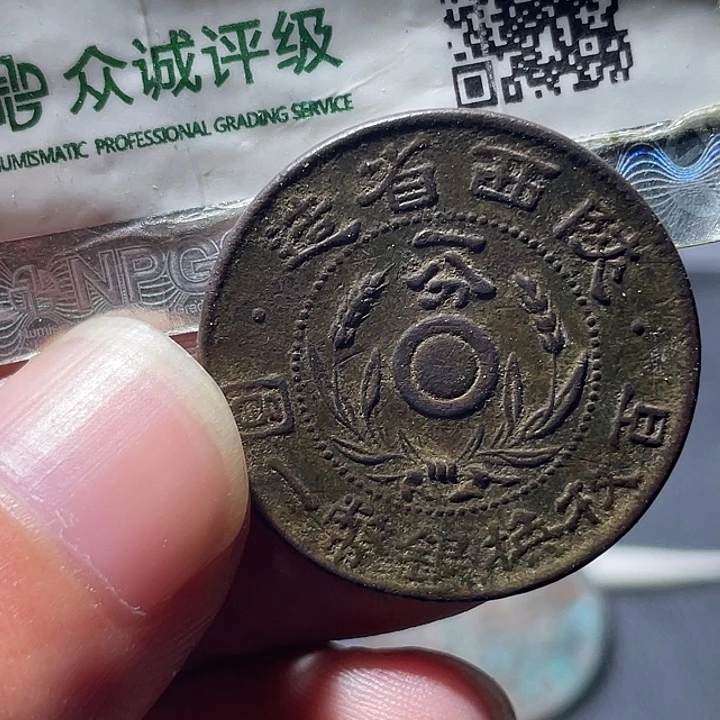 铜通古博今专卖店海海海