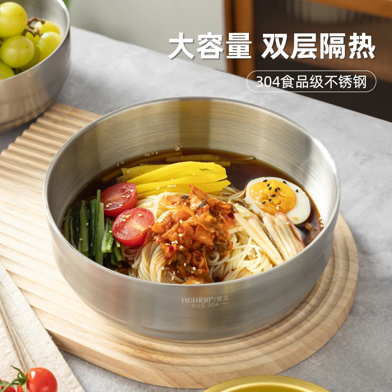 维艾304不锈钢冷面碗韩式拌饭韩国泡面碗大双层面饭家用汤面拉面