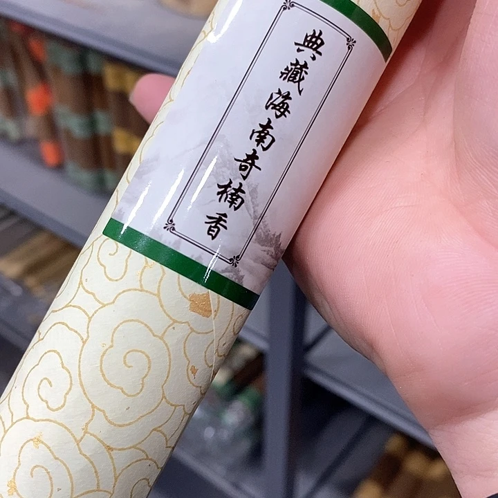 强强有料专属闪购链接