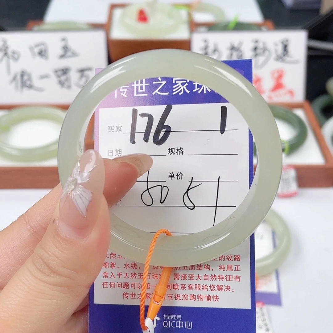 和田玉手镯未镶嵌