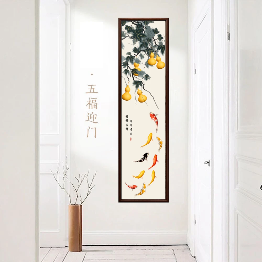 212-40*160福禄吉祥新中式葫芦九鱼图玄关过道茶室办公室装饰画