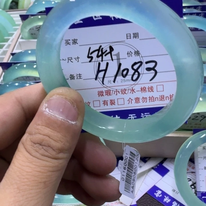 猫***狗蛇纹石玉未镶嵌手镯