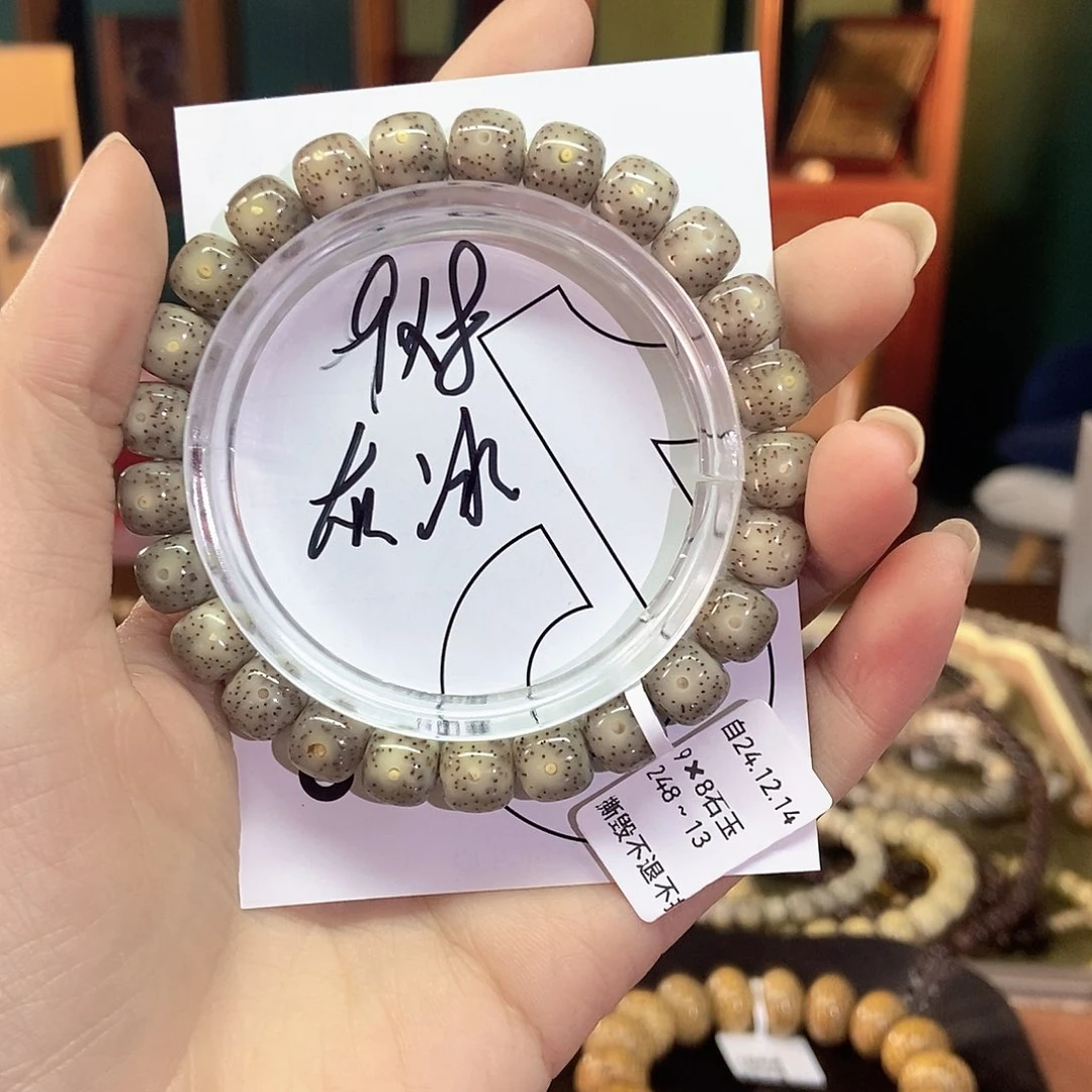 星月菩提手串星月346900248