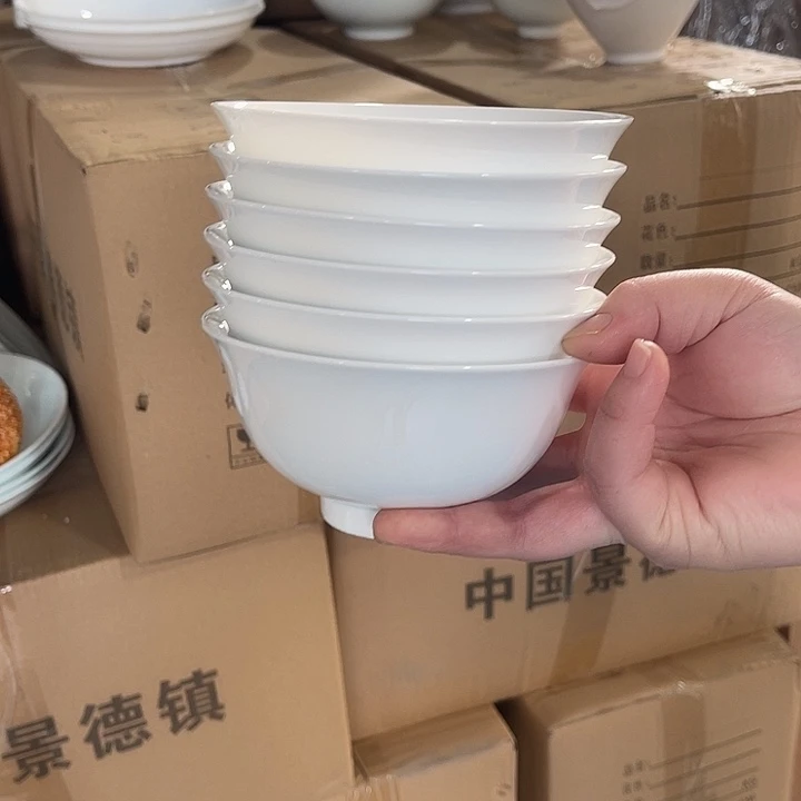 瓷片玉泥胎4.75英寸米饭碗六个包邮