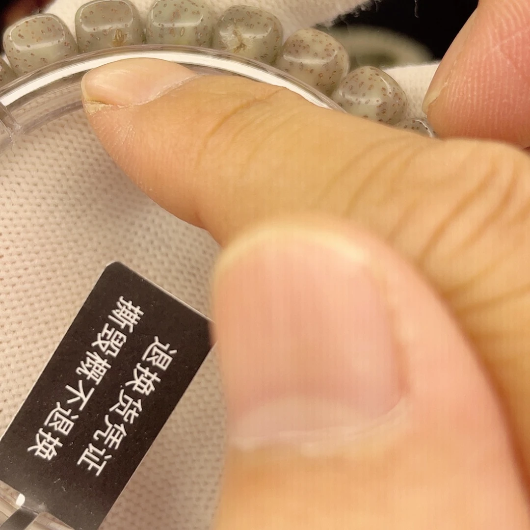 星月菩提手串T557