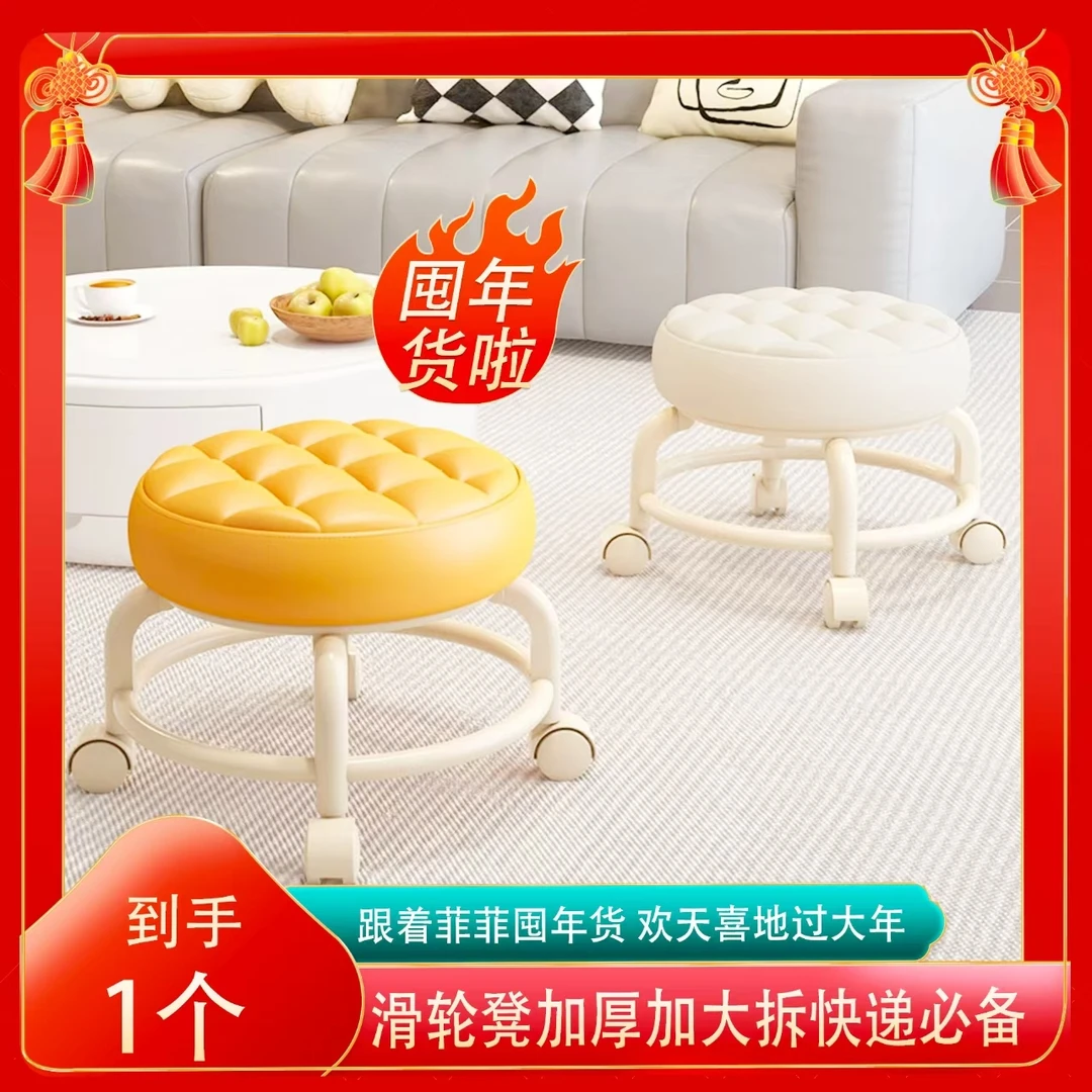 家用万向轮美缝凳子带轮旋转擦地矮凳儿童凳滑轮带娃