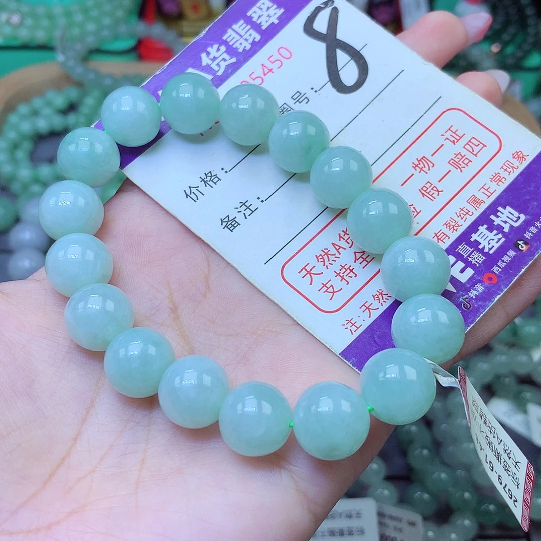 翡翠未镶嵌手串12+