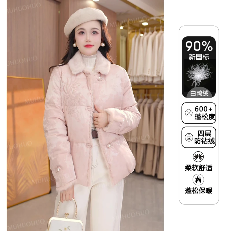 女2024冬季新款气质时尚中国风白鸭绒短款时尚羽绒服