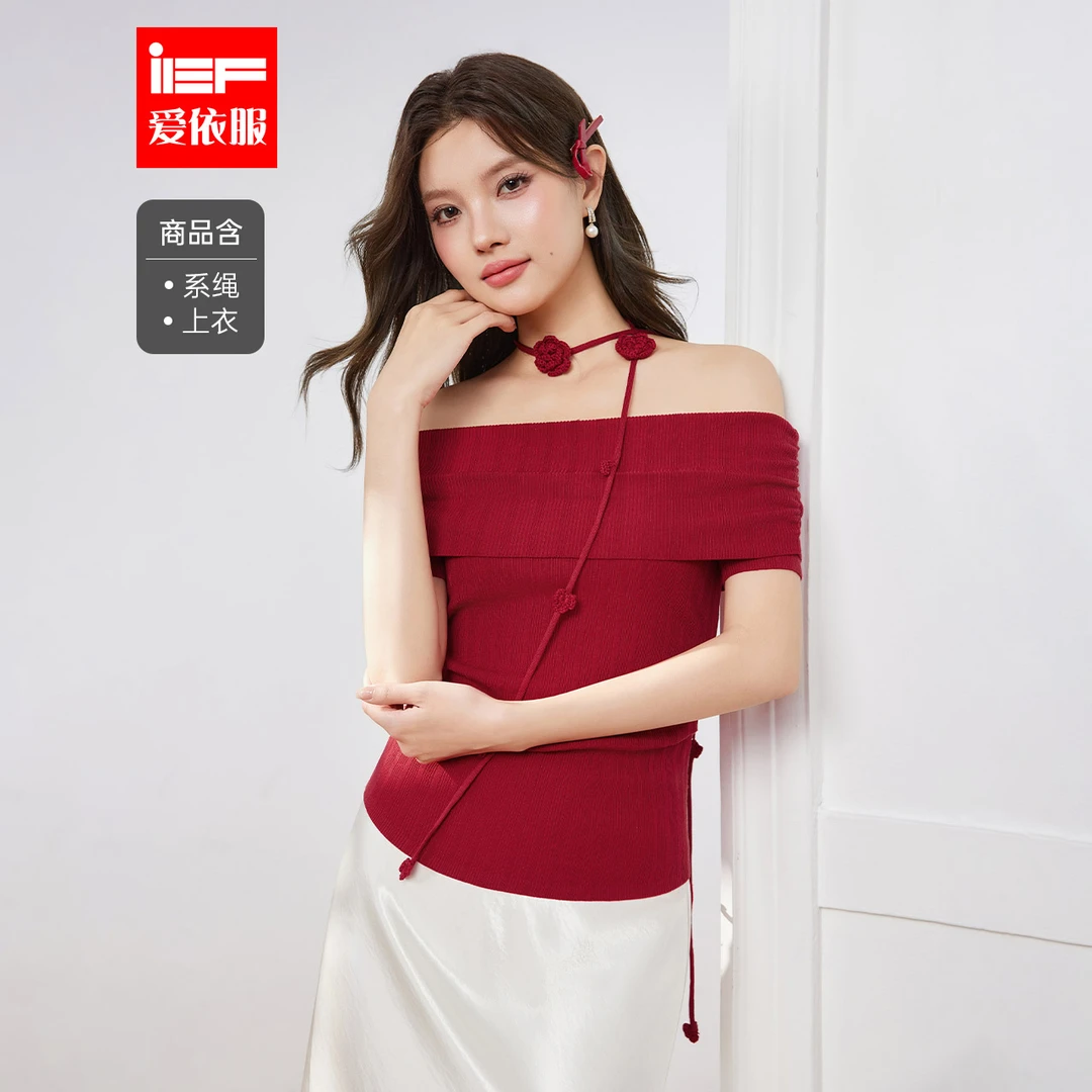 IEF/爱依服2025新款夏季时尚百搭精致优雅高级感毛织上衣