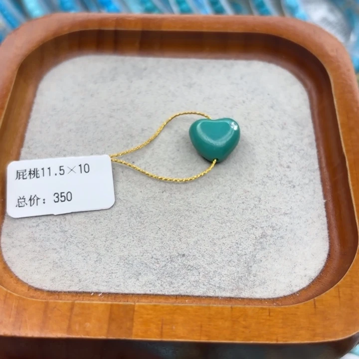 绿松石未镶嵌手链