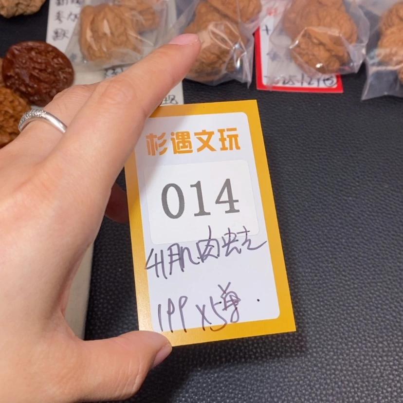 【闪购商品】文玩核桃吊坠014肌肉蛙5