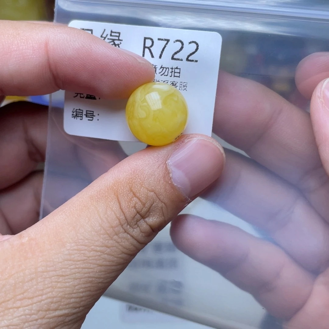 琥珀未镶嵌珠宝奇石