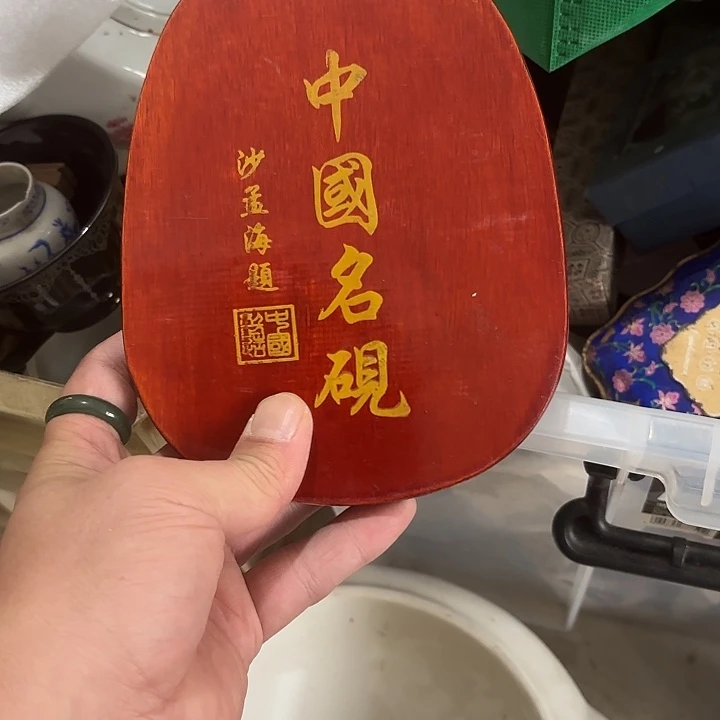 非***飞杂色豆（科檀/科特迪瓦檀木）