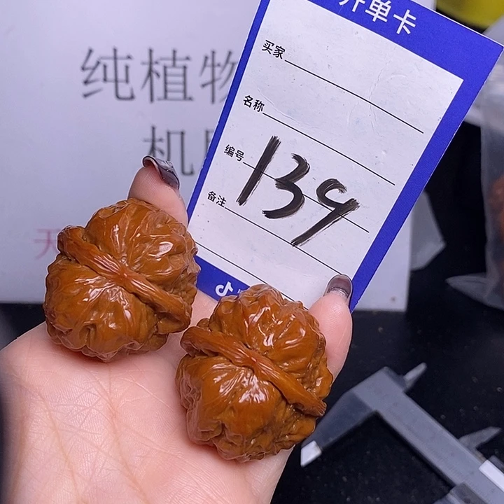 把件文玩核桃139/37蛤蟆头