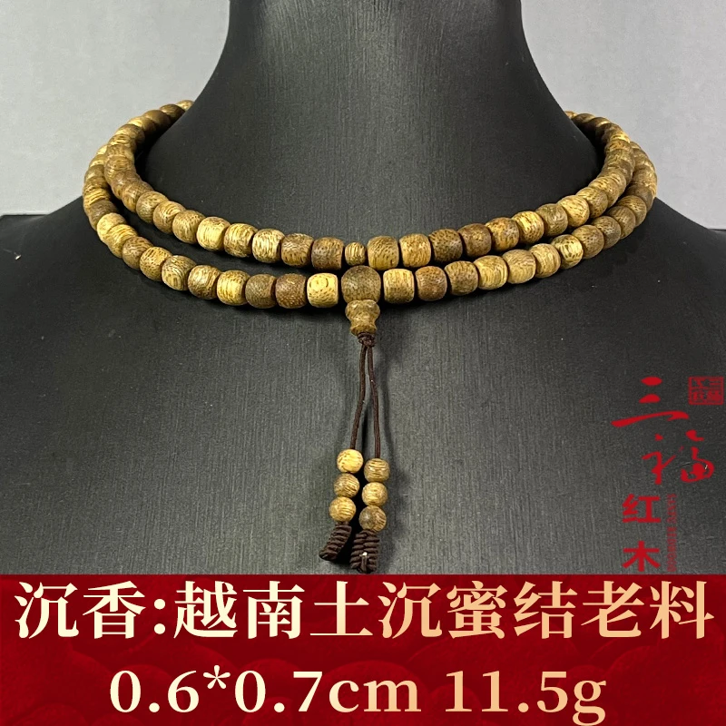 103161 越南土沉蜜结老料 沉香