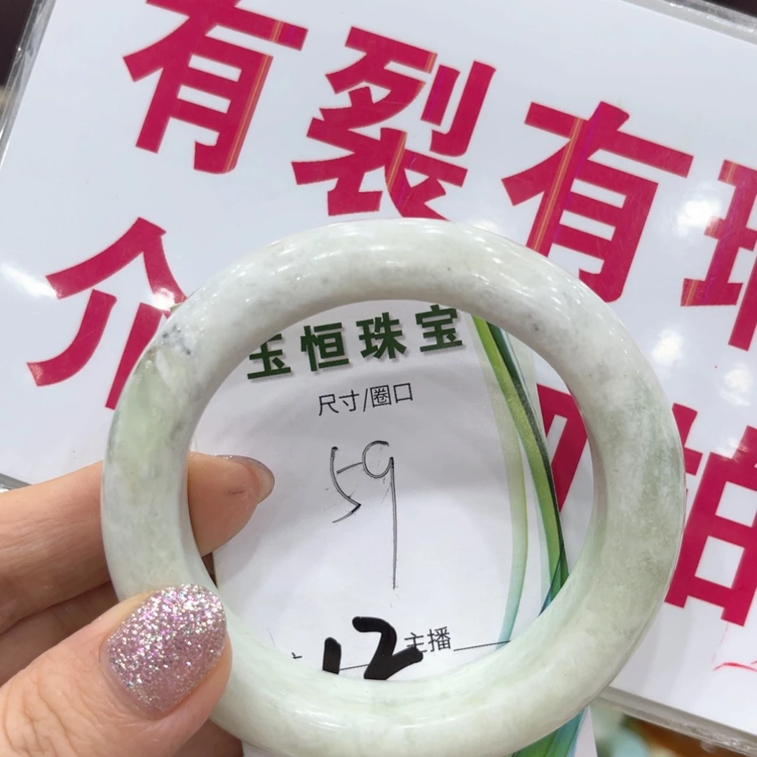 蛇纹石玉未镶嵌手镯手镯