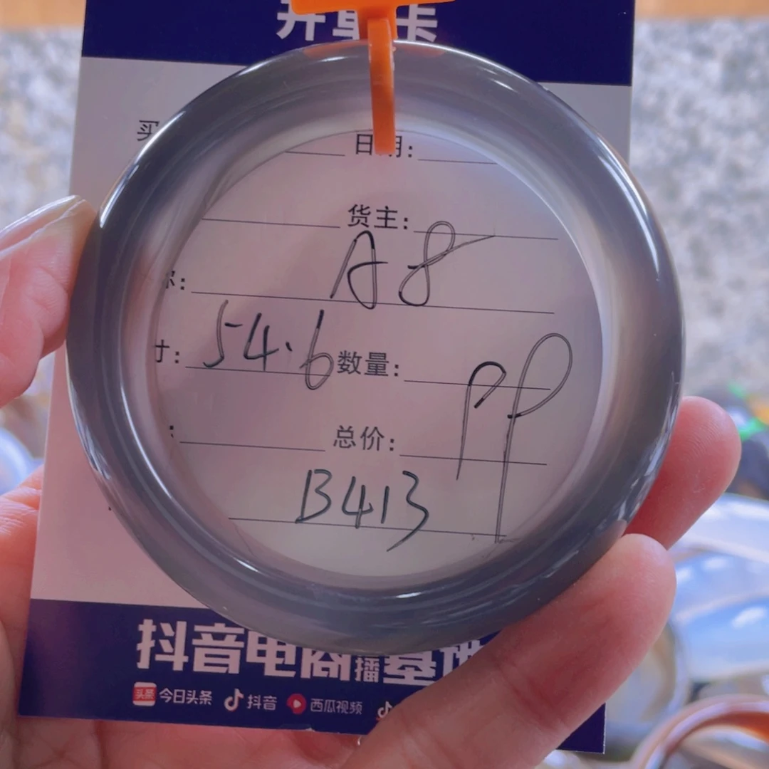 玛瑙/玉髓手镯未镶嵌E**a