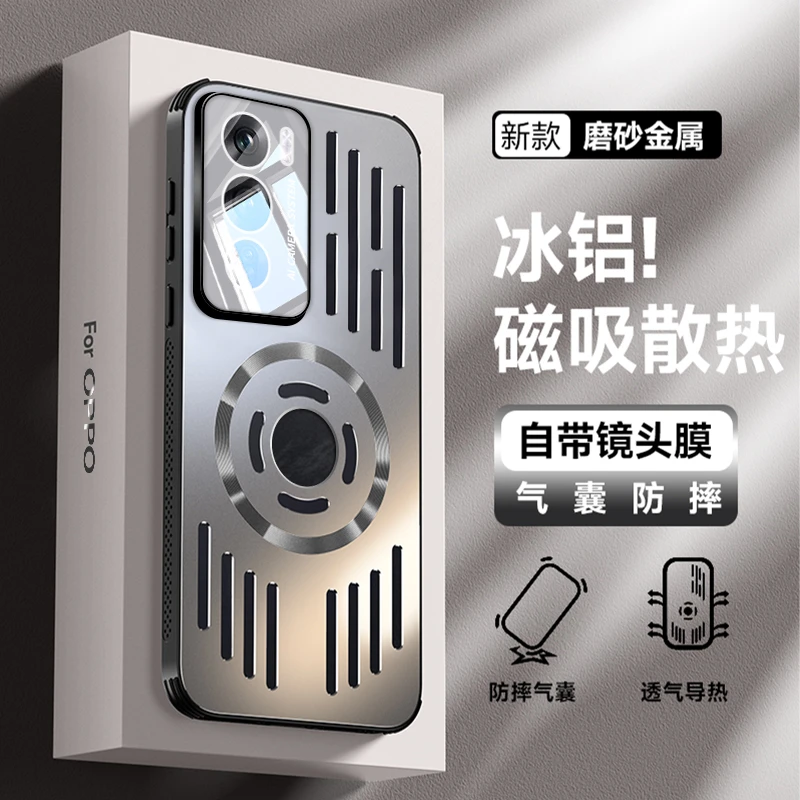 适用OPPOReno12Pro金属散热手机壳新款Reno12磁吸自带镜头膜防摔