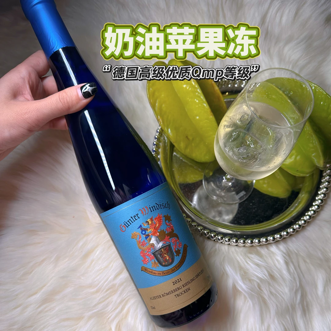 爆打青柠清新果香-德国原瓶进口晚摘雷司令高级清爽干白葡萄酒