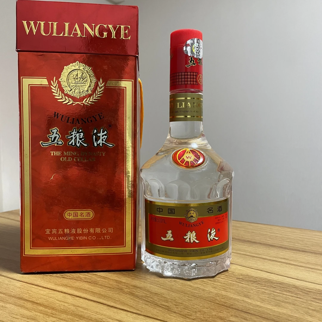 2001年 五粮液天地盖浓香型 52度500ml 25051136