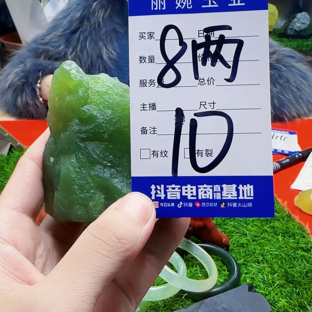 蛇纹石玉岫玉原石未镶嵌绝**湖