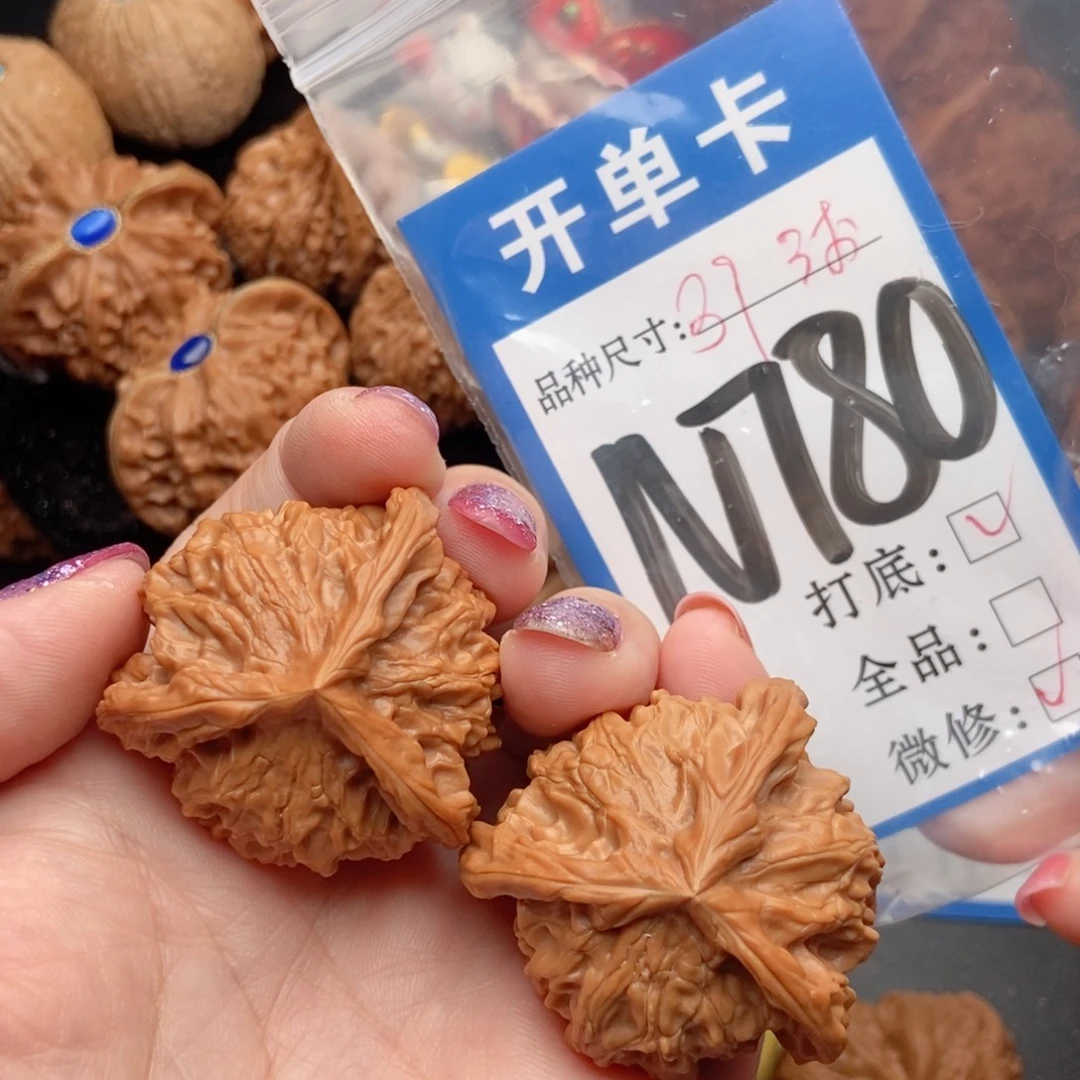吊坠桃核核桃三棱