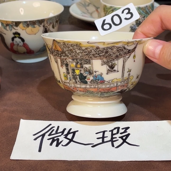 微瑕。     小雅。      603