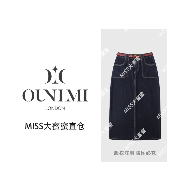 欧倪蜜 OUNIMI 后开叉牛仔半身裙长裙裙子LW-A1853