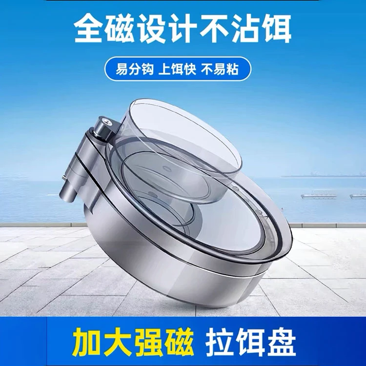 全磁拉饵盘地插 强磁卡扣三合一 支架钓箱钓椅饵料鱼饵散炮盆通用