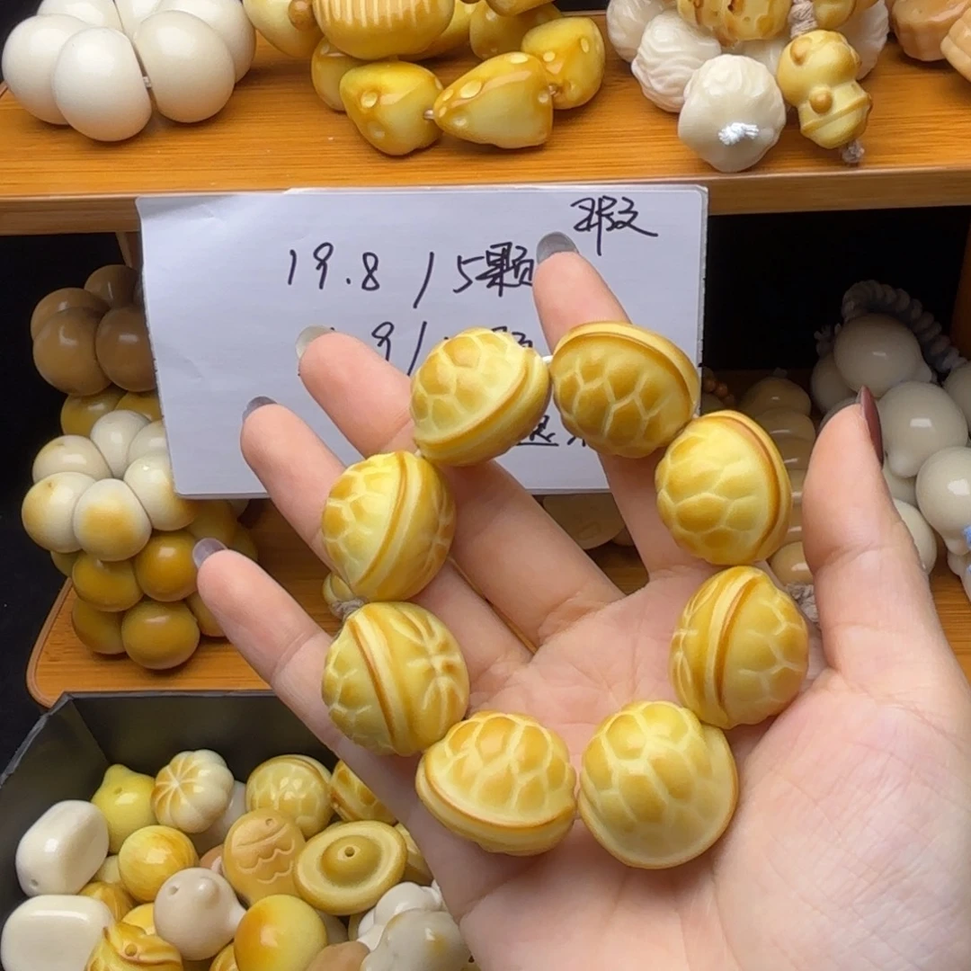 菩提根/象牙果吊坠瑕疵款