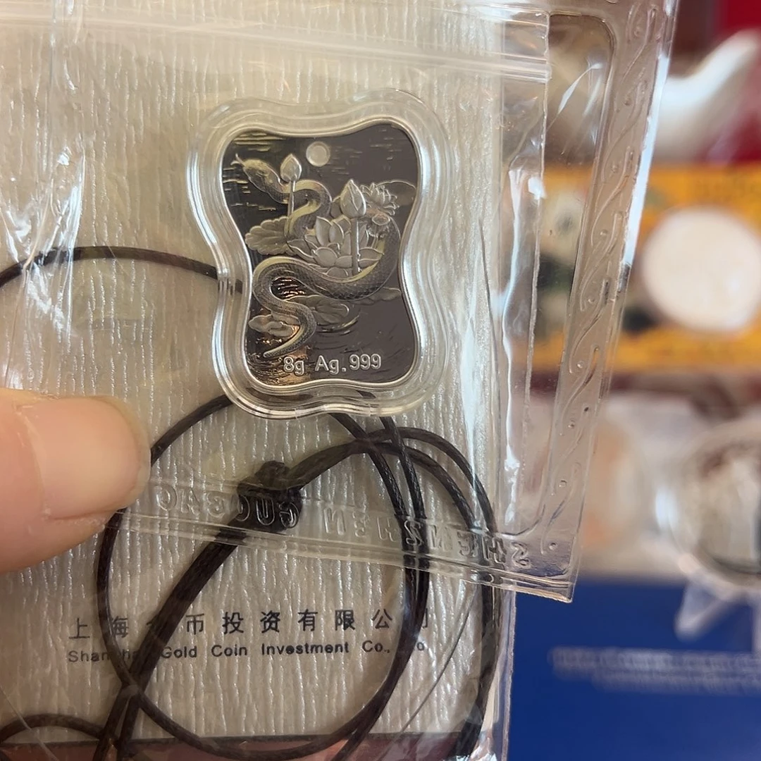 纯银上币8克蛇年足银挂件