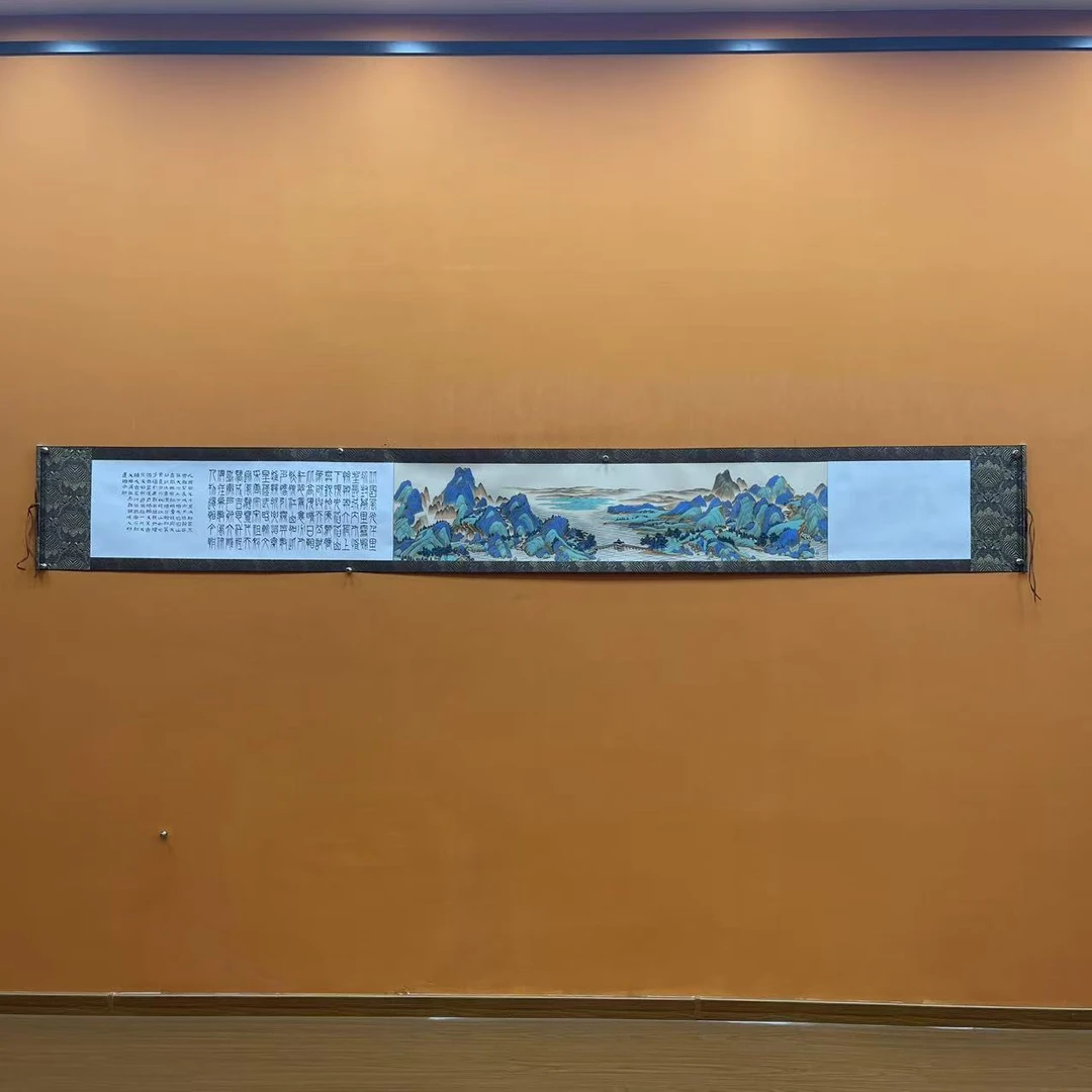 马迎春《江山多娇》长卷 卷轴  国墨堂