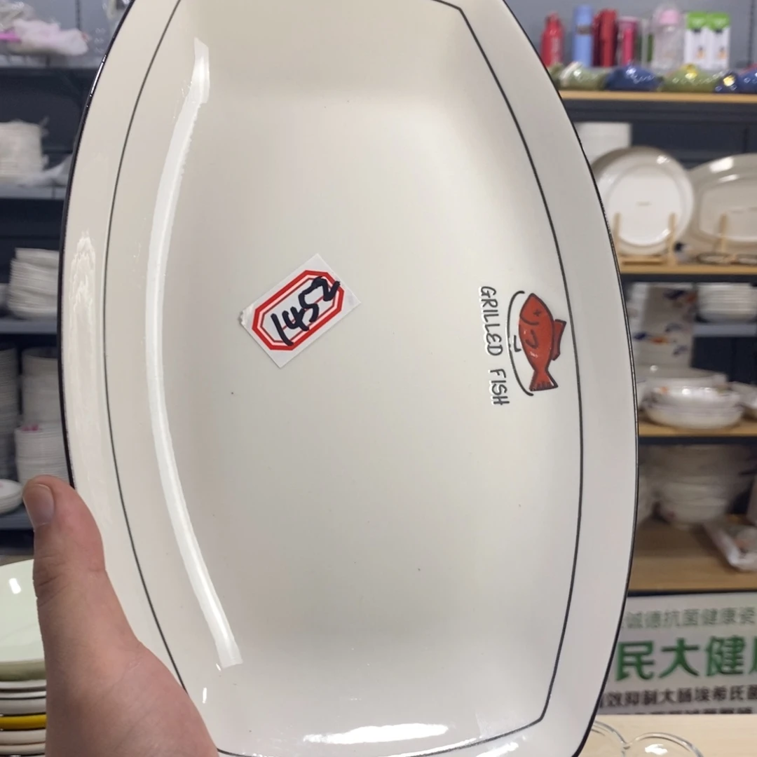 搪瓷1452号2个装11.5寸雅诚德加厚高颜值浮雕深鱼盘