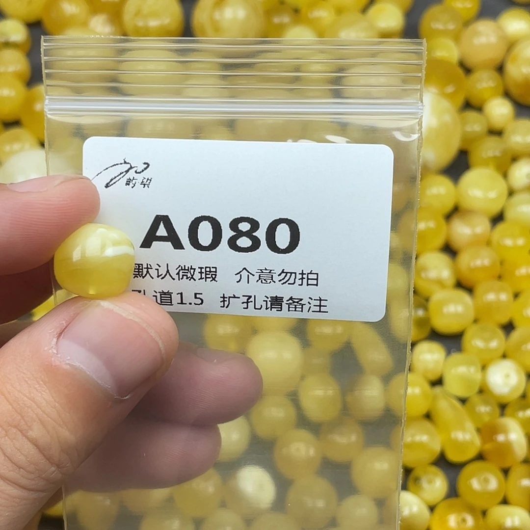 嘉***辰未镶嵌蜜蜡珠宝奇石