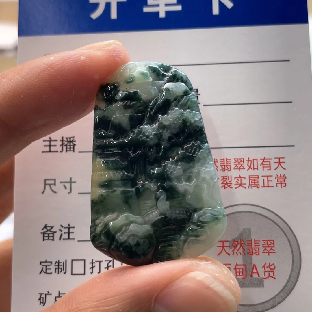 【闪购商品】颈饰未镶嵌翡翠山水