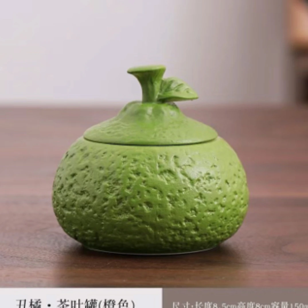 C359茶叶罐茶叶罐橘子
