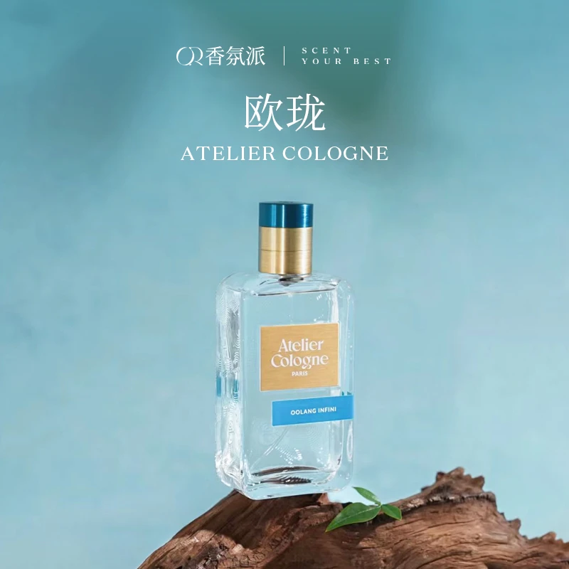 欧珑无极乌龙赤霞橘光暗语玫瑰游牧橙花edp淡香精30ml新版香水