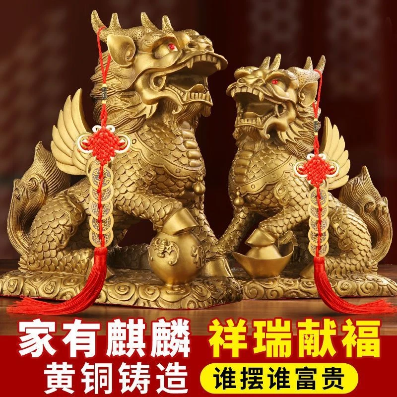 纯铜高档麒麟招财摆件工艺品麒麟摆件电视柜摆件客厅家居开业创意