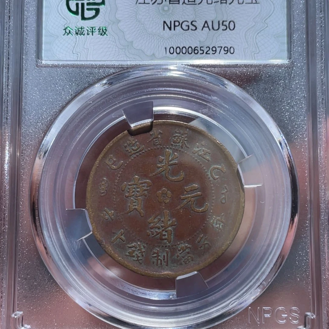 金属通古博今通古博今马9790