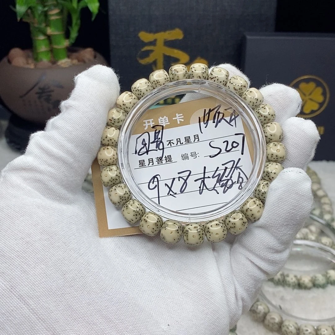 星月菩提吊坠88888888s207