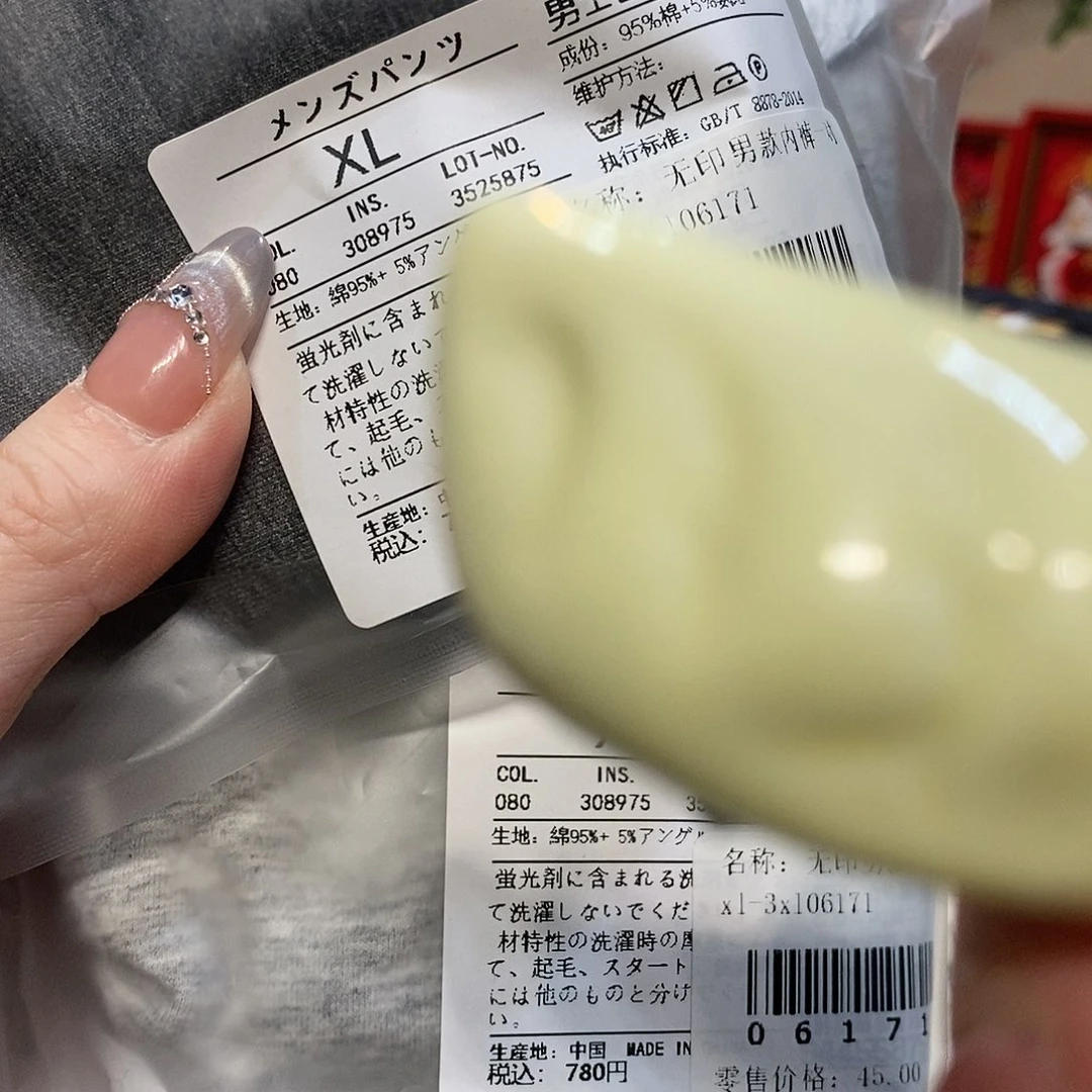 婷子瓷器好物推荐06171