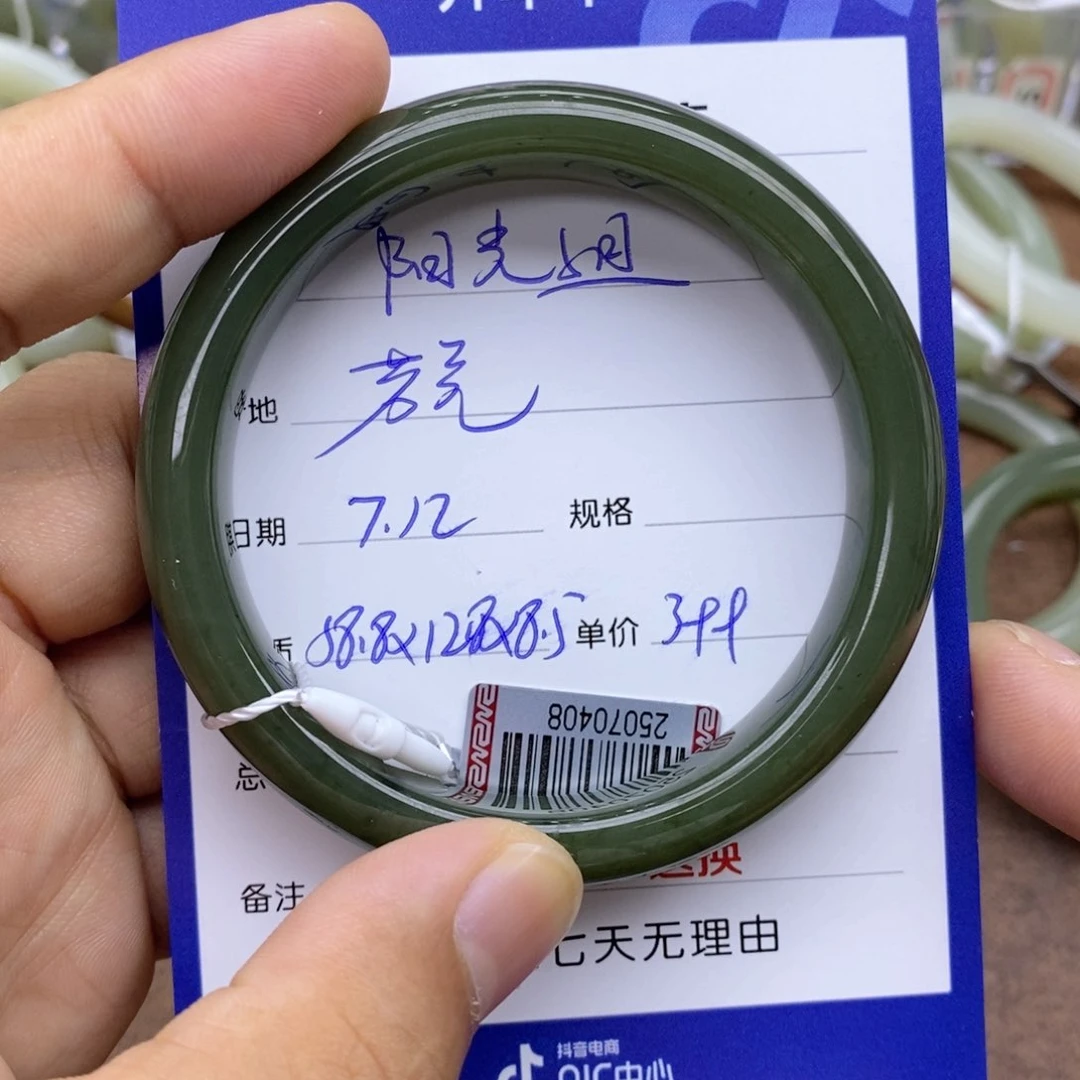 和田玉手镯未镶嵌阳*姐