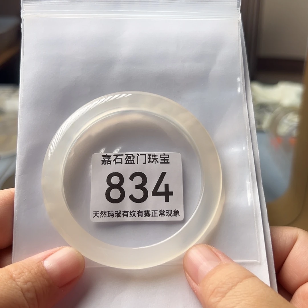 手镯玛瑙/玉髓未镶嵌小**?834