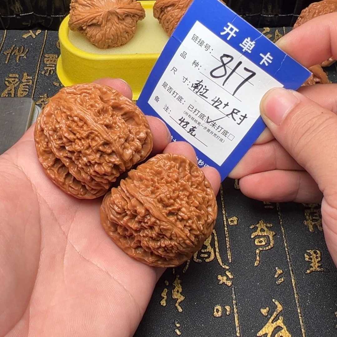 吊坠文玩核桃好果子