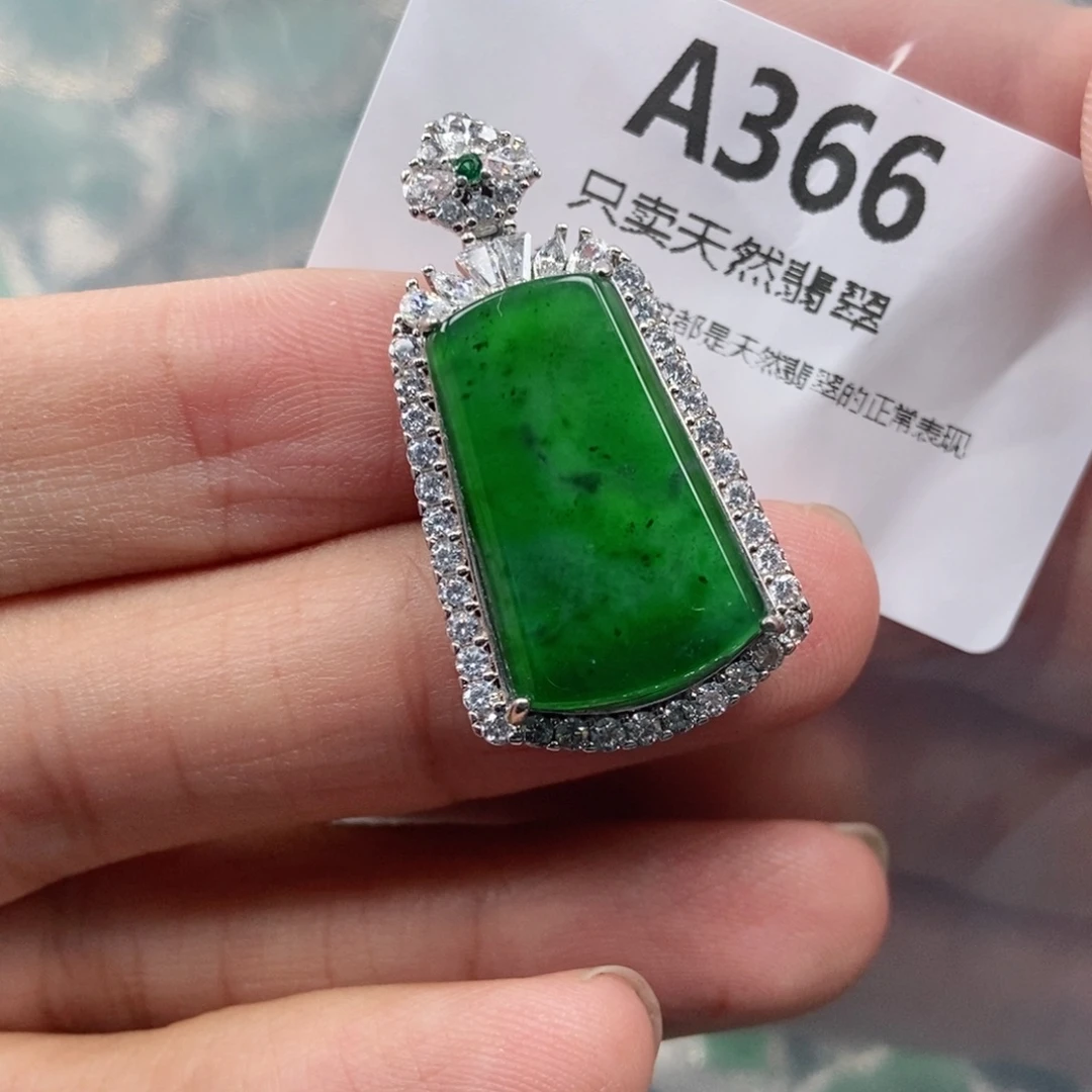 翡翠未镶嵌吊坠(赠链)