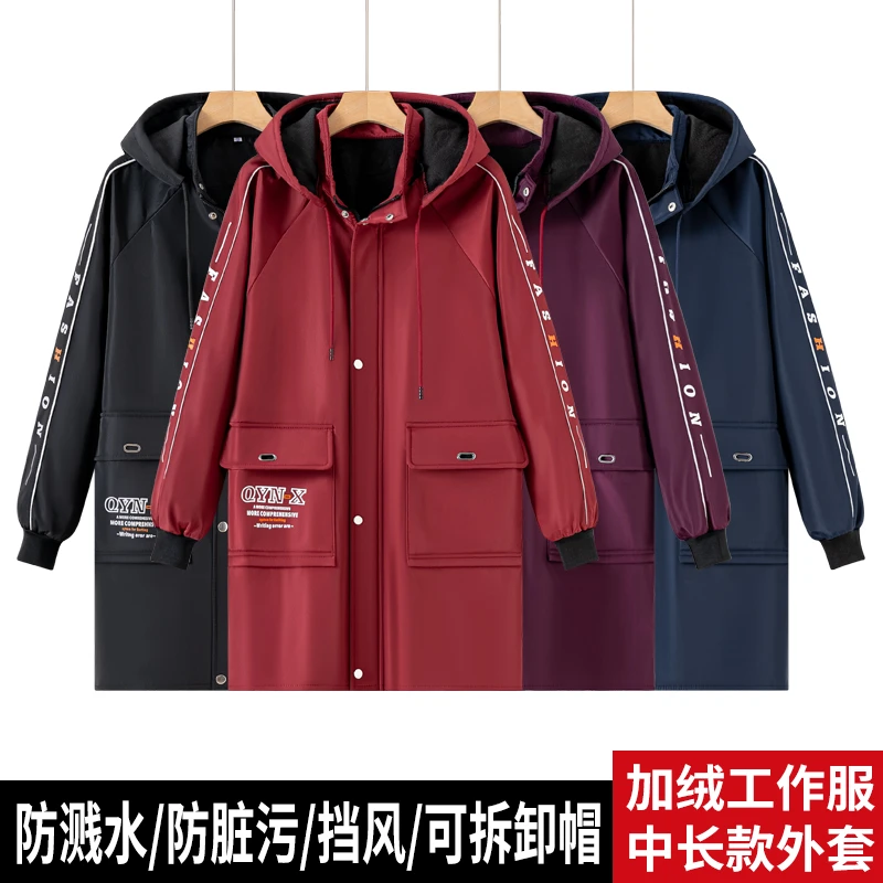 加绒可拆帽罩衣成人冬季加厚防水厨房长袖外套男工作服围裙大褂
