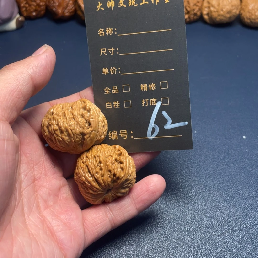 文玩核桃吊坠ʸ*文玩核桃62