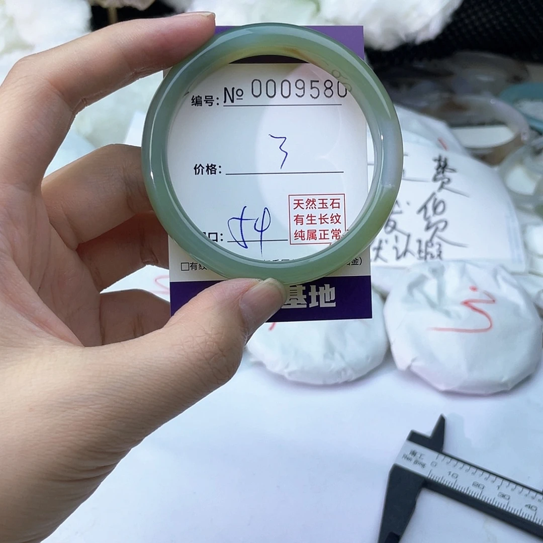 玛瑙/玉髓未镶嵌手镯580