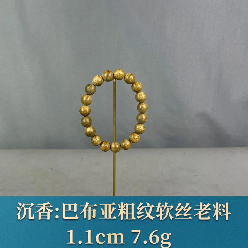 91341 巴布亚粗纹软丝老料 沉香